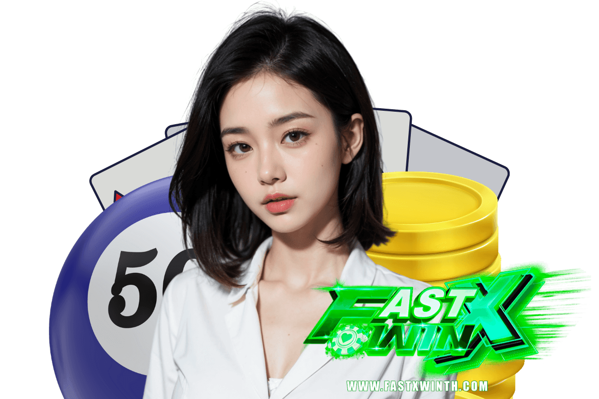 fastxwin ทางเข้า